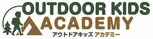 アウトドアキッズアカデミー｜ソロキャンプ・ドローンキャンプで自立心と探究心を育む実践型学び場